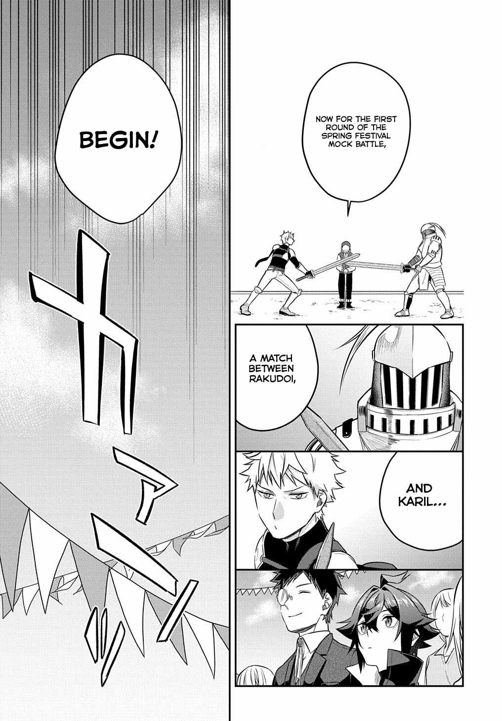 my style of swordsmanship Chapter 6 page 6 - 