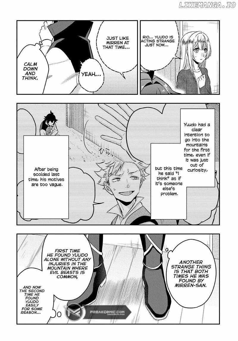 my style of swordsmanship Chapter 7.5 page 12 - 