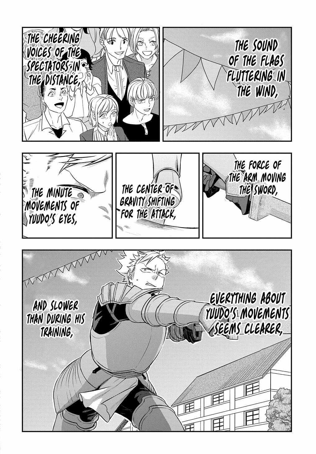 my style of swordsmanship Chapter 7 page 17 - 