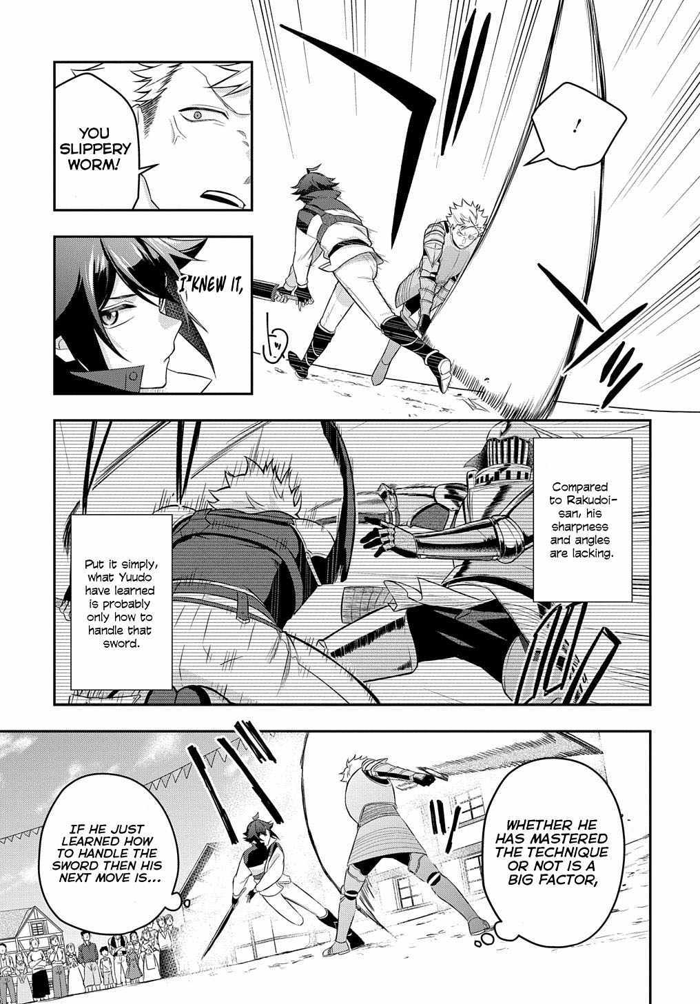 my style of swordsmanship Chapter 7 page 6 - 