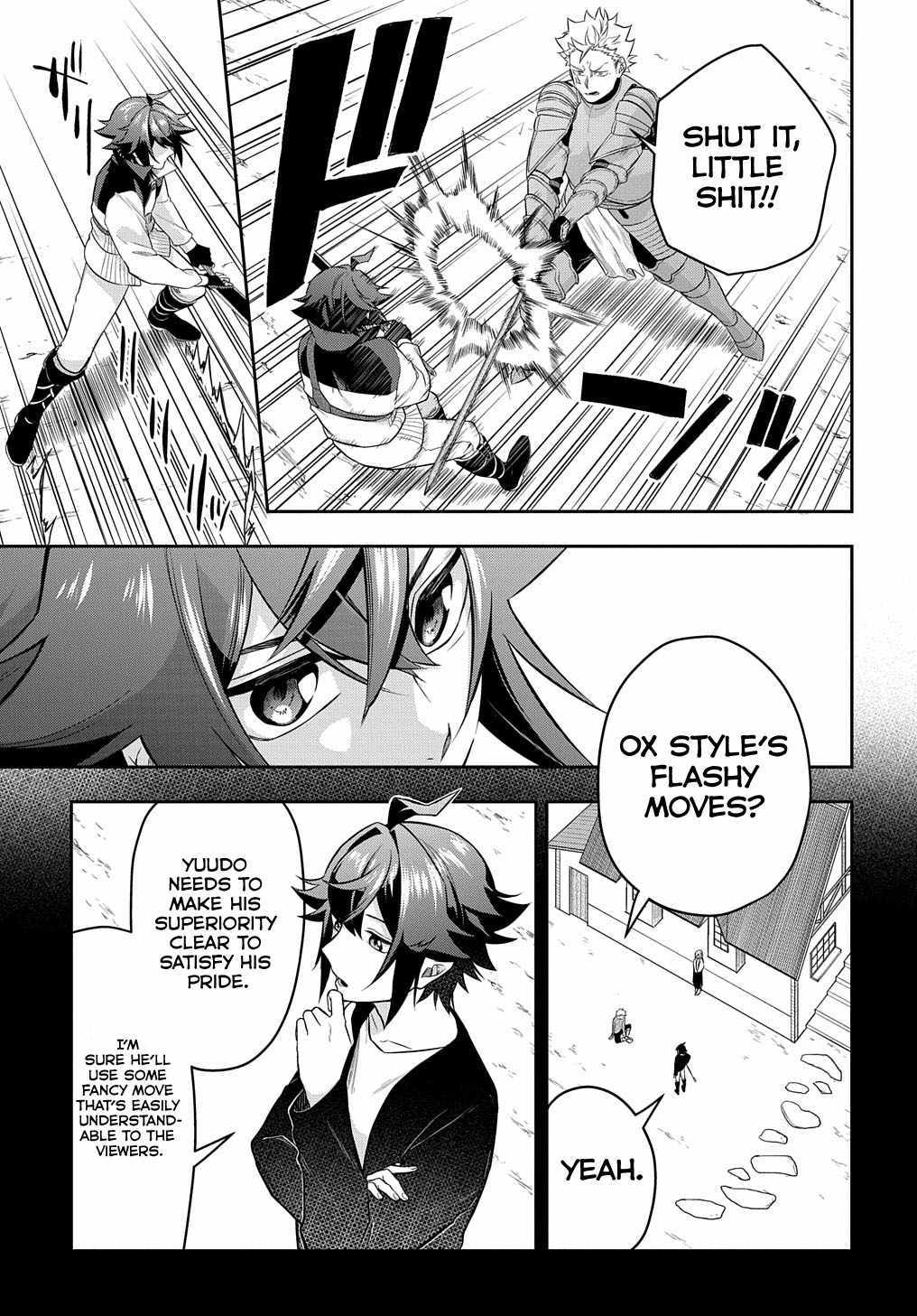 my style of swordsmanship Chapter 7 page 10 - 