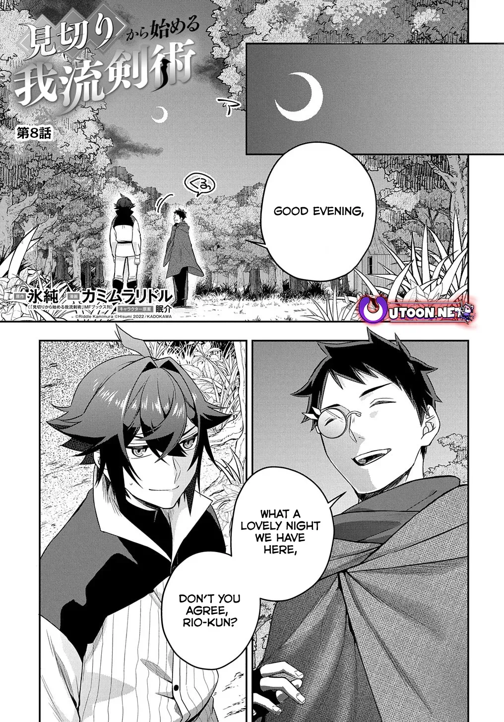 my style of swordsmanship Chapter 8 page 2 - 