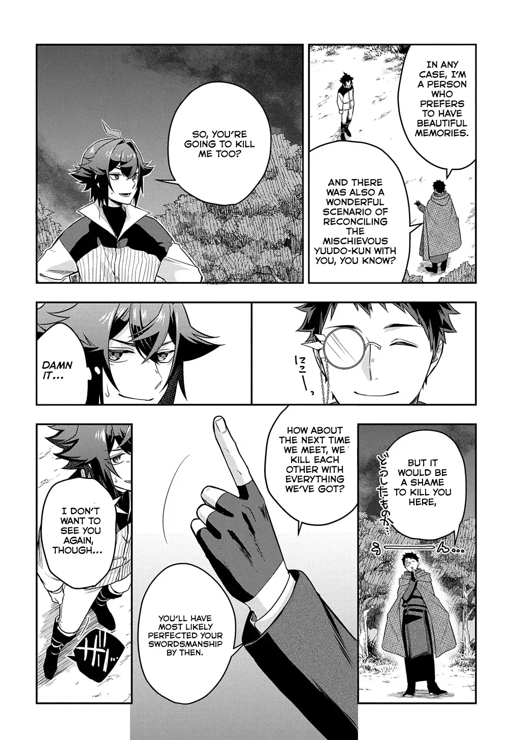 my style of swordsmanship Chapter 8 page 11 - 