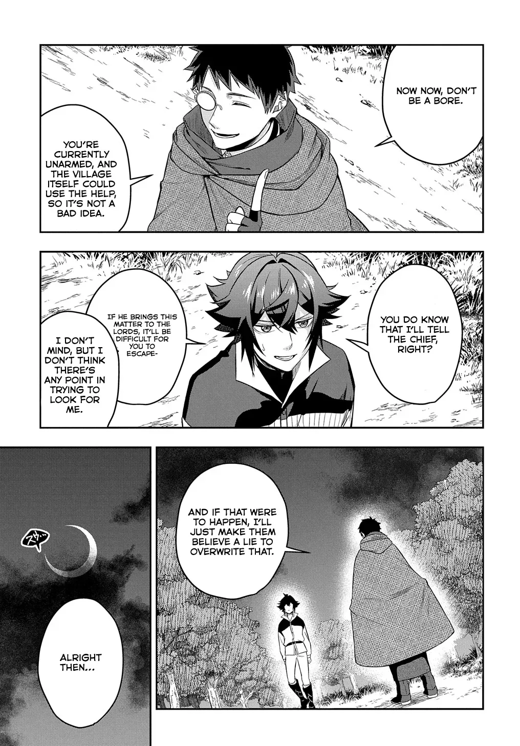 my style of swordsmanship Chapter 8 page 12 - 