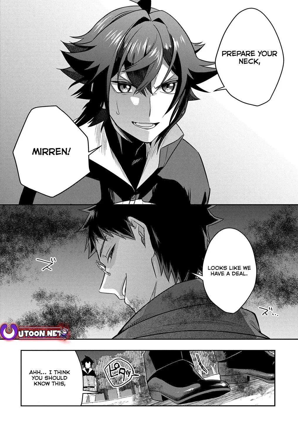 my style of swordsmanship Chapter 8 page 13 - 