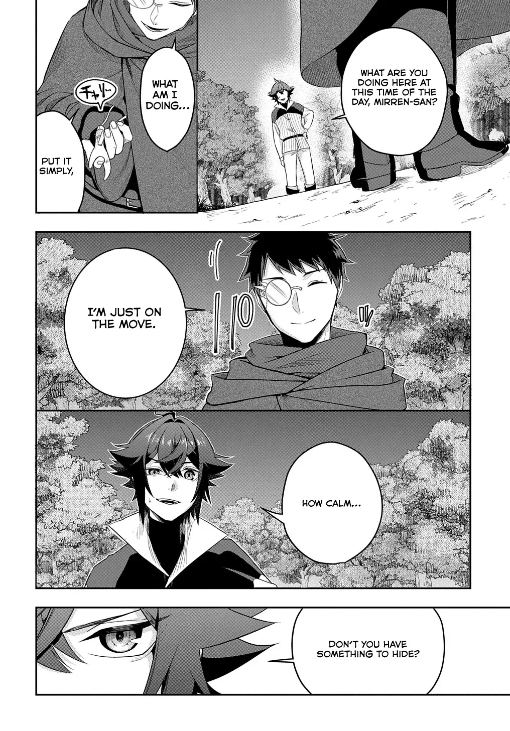 my style of swordsmanship Chapter 8 page 3 - 
