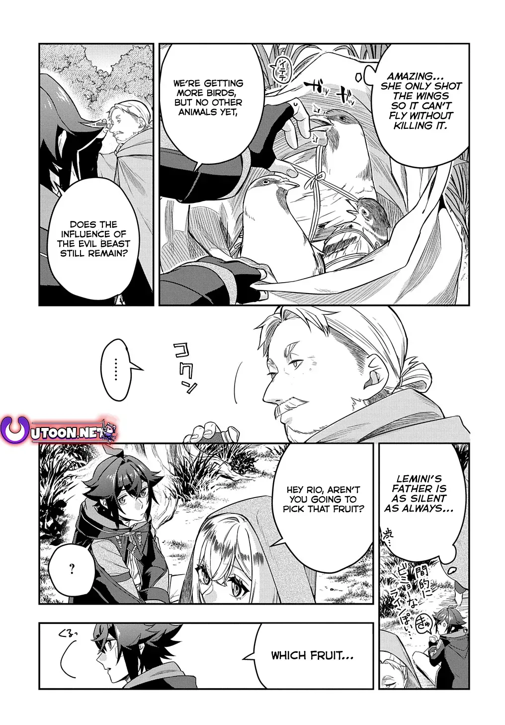 my style of swordsmanship Chapter 8 page 24 - 