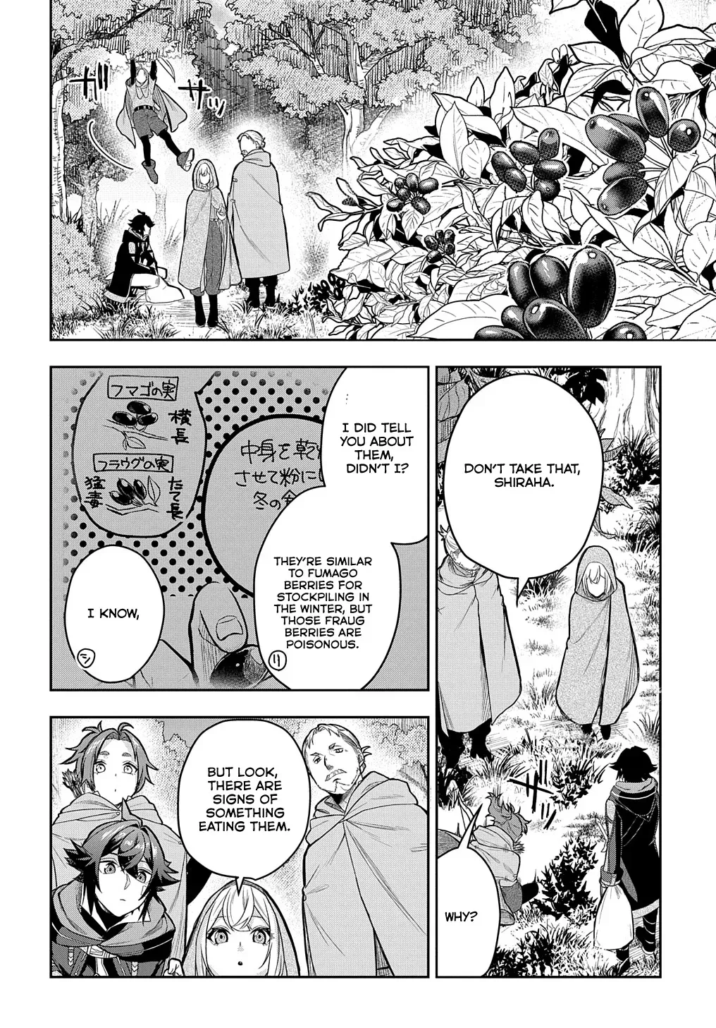 my style of swordsmanship Chapter 8 page 25 - 