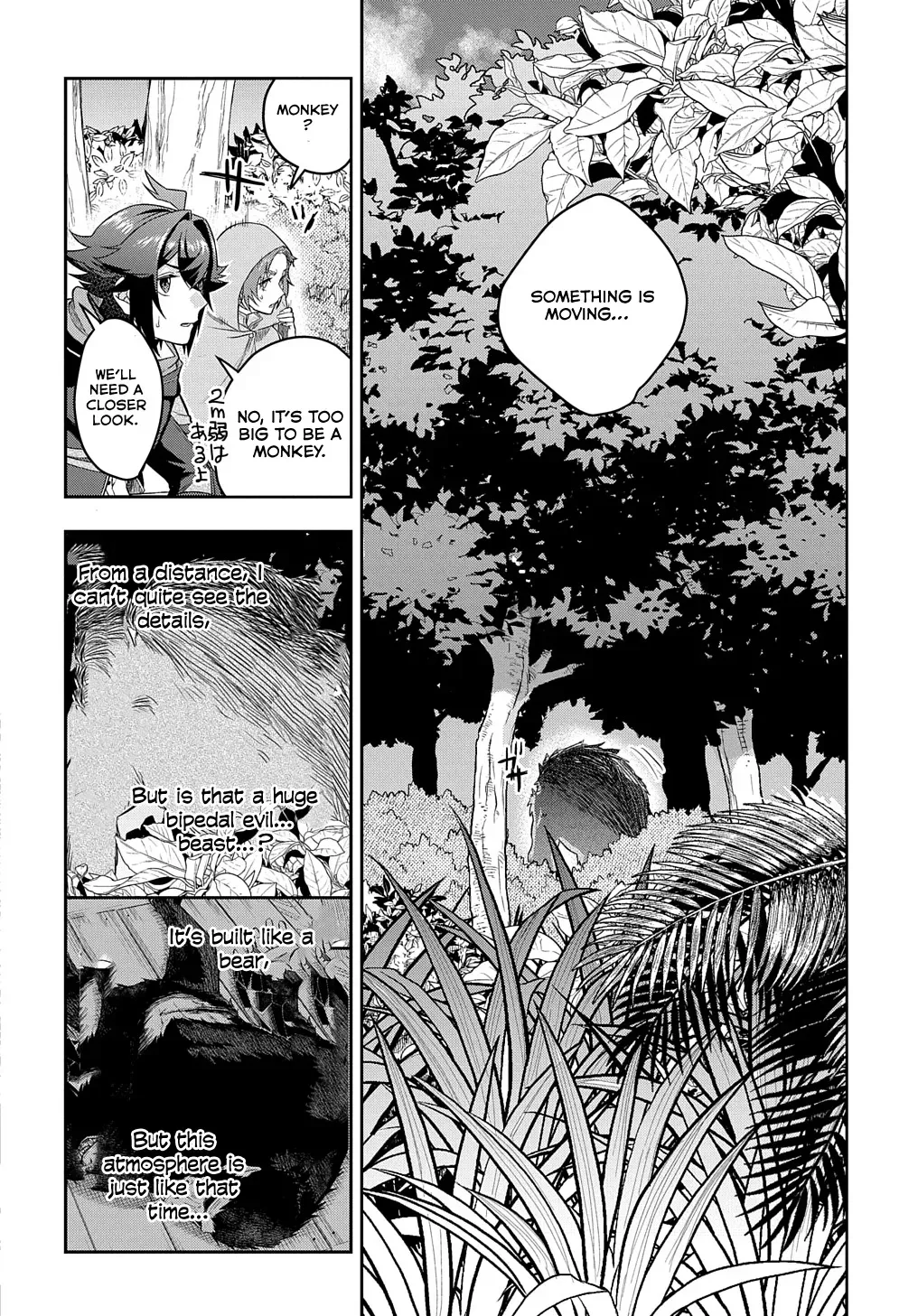 my style of swordsmanship Chapter 8 page 27 - 