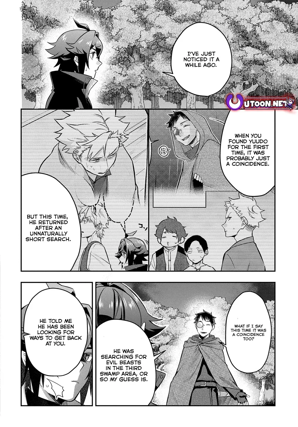 my style of swordsmanship Chapter 8 page 5 - 