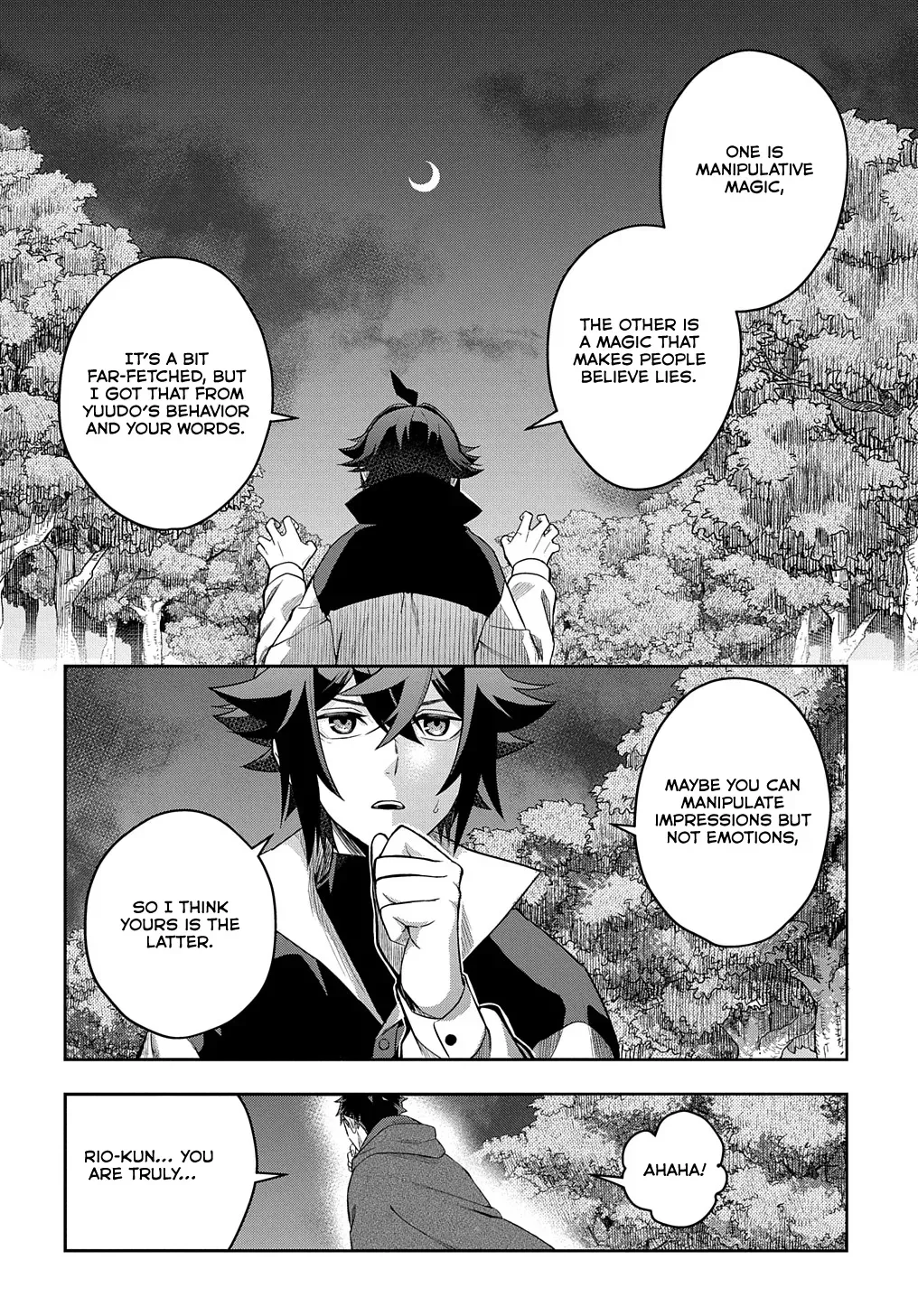 my style of swordsmanship Chapter 8 page 7 - 