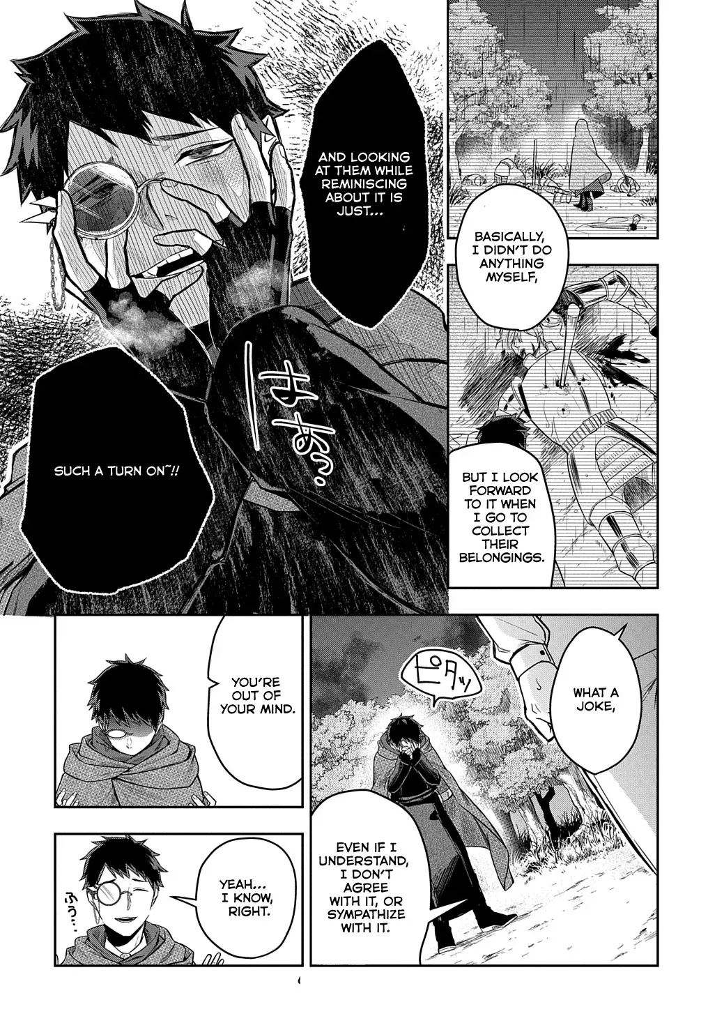 my style of swordsmanship Chapter 8 page 10 - 