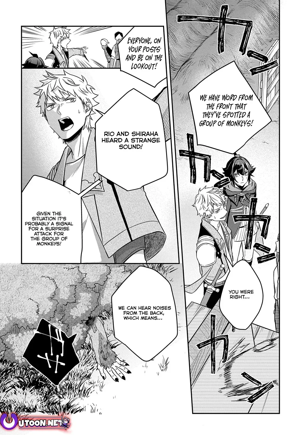 my style of swordsmanship Chapter 9 page 13 - 