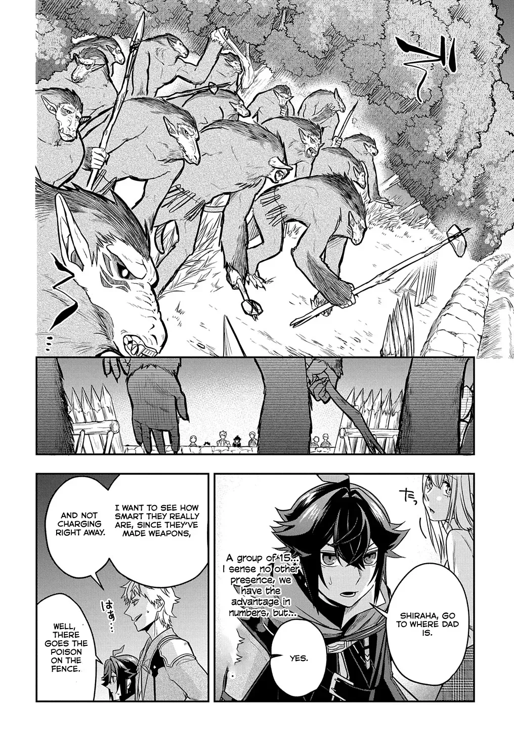 my style of swordsmanship Chapter 9 page 15 - 