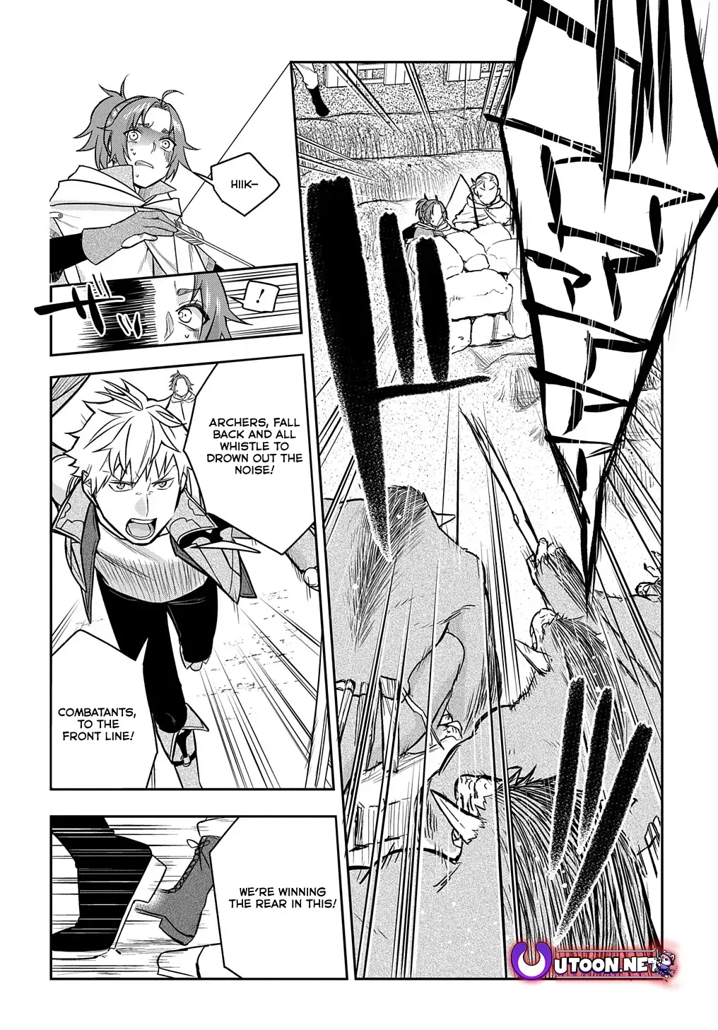 my style of swordsmanship Chapter 9 page 21 - 
