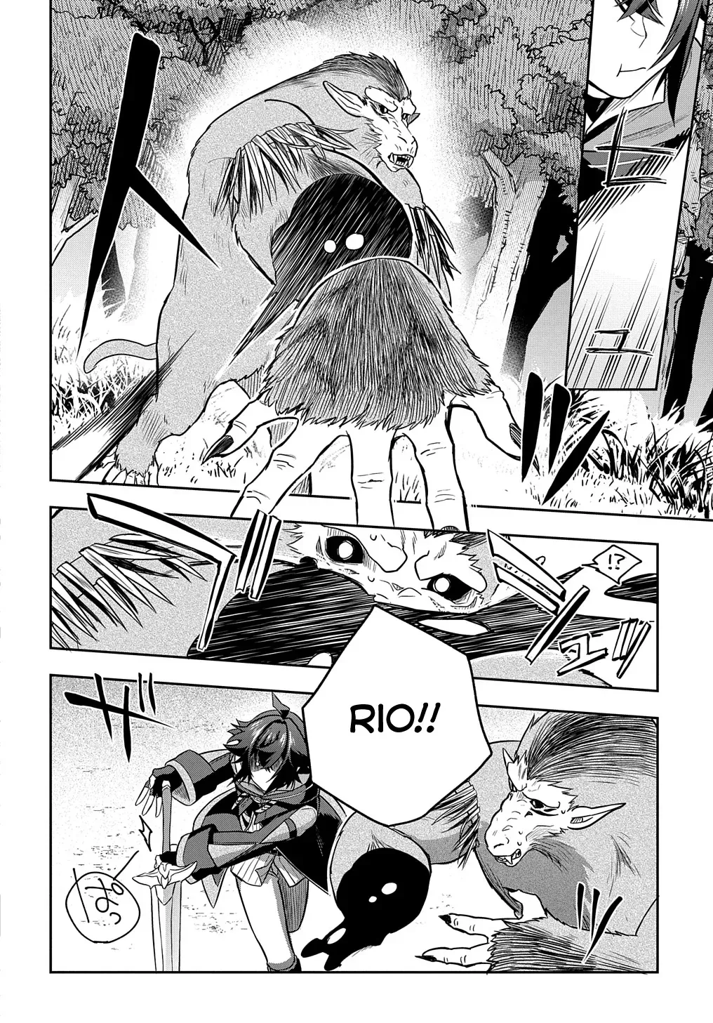 my style of swordsmanship Chapter 9 page 23 - 