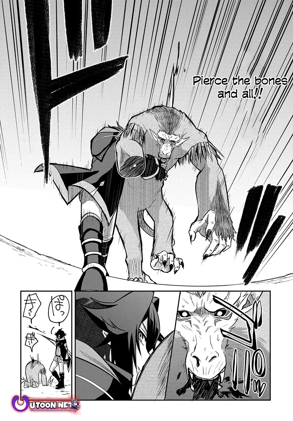my style of swordsmanship Chapter 9 page 25 - 