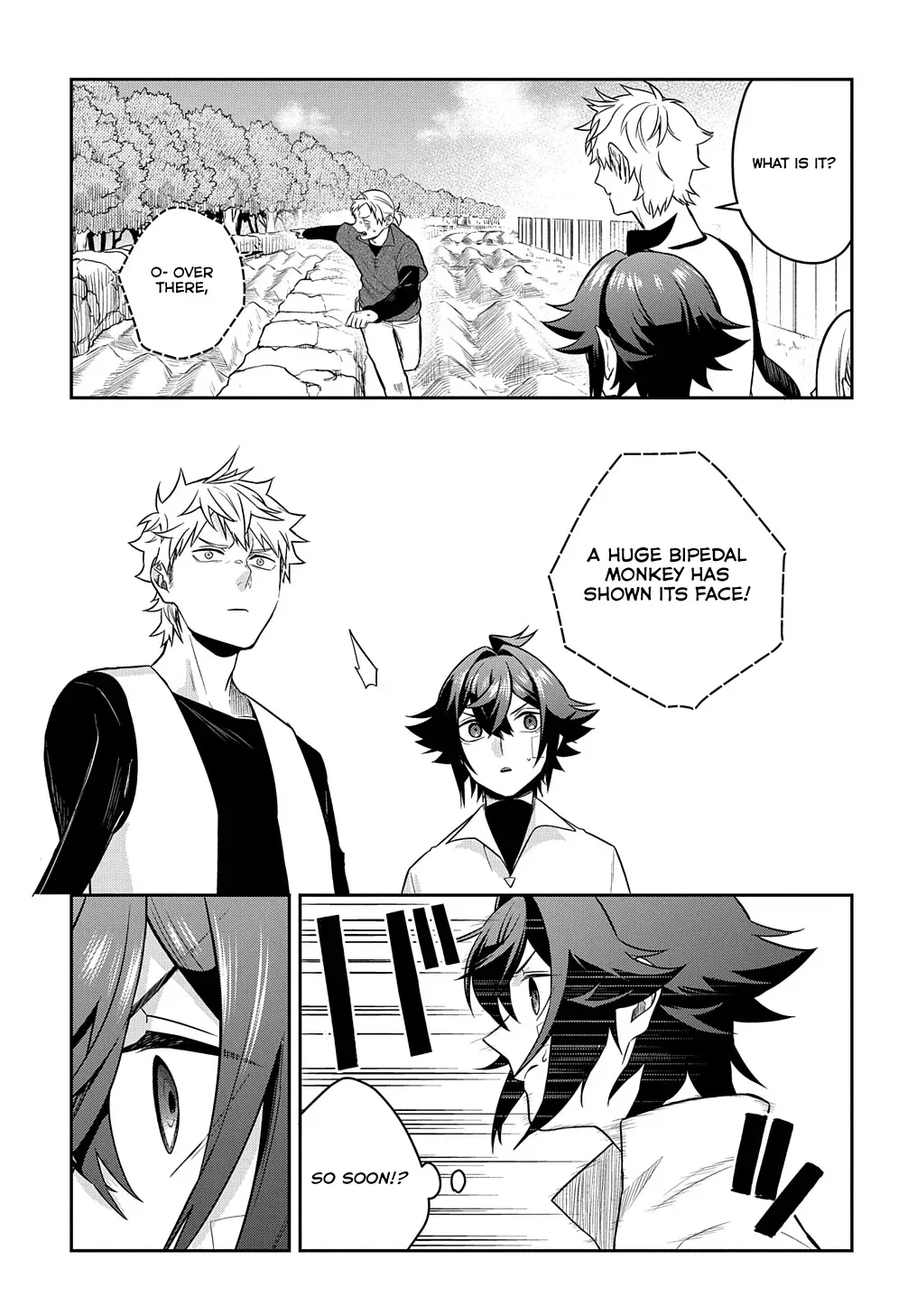 my style of swordsmanship Chapter 9 page 6 - 