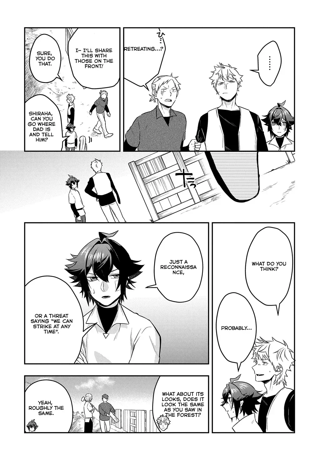 my style of swordsmanship Chapter 9 page 8 - 