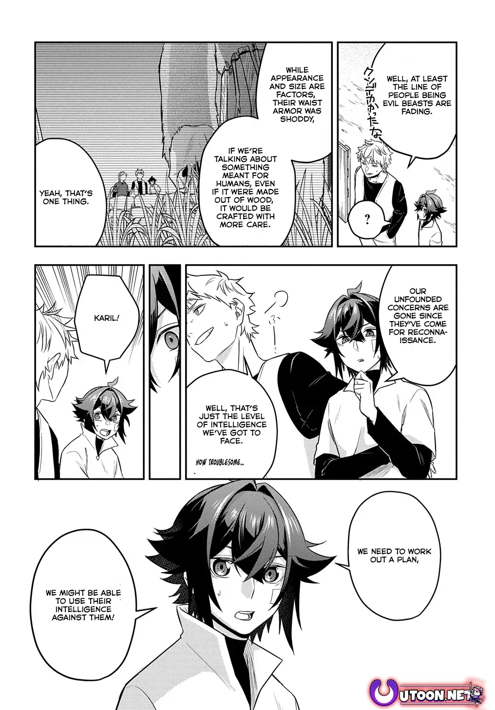 my style of swordsmanship Chapter 9 page 9 - 