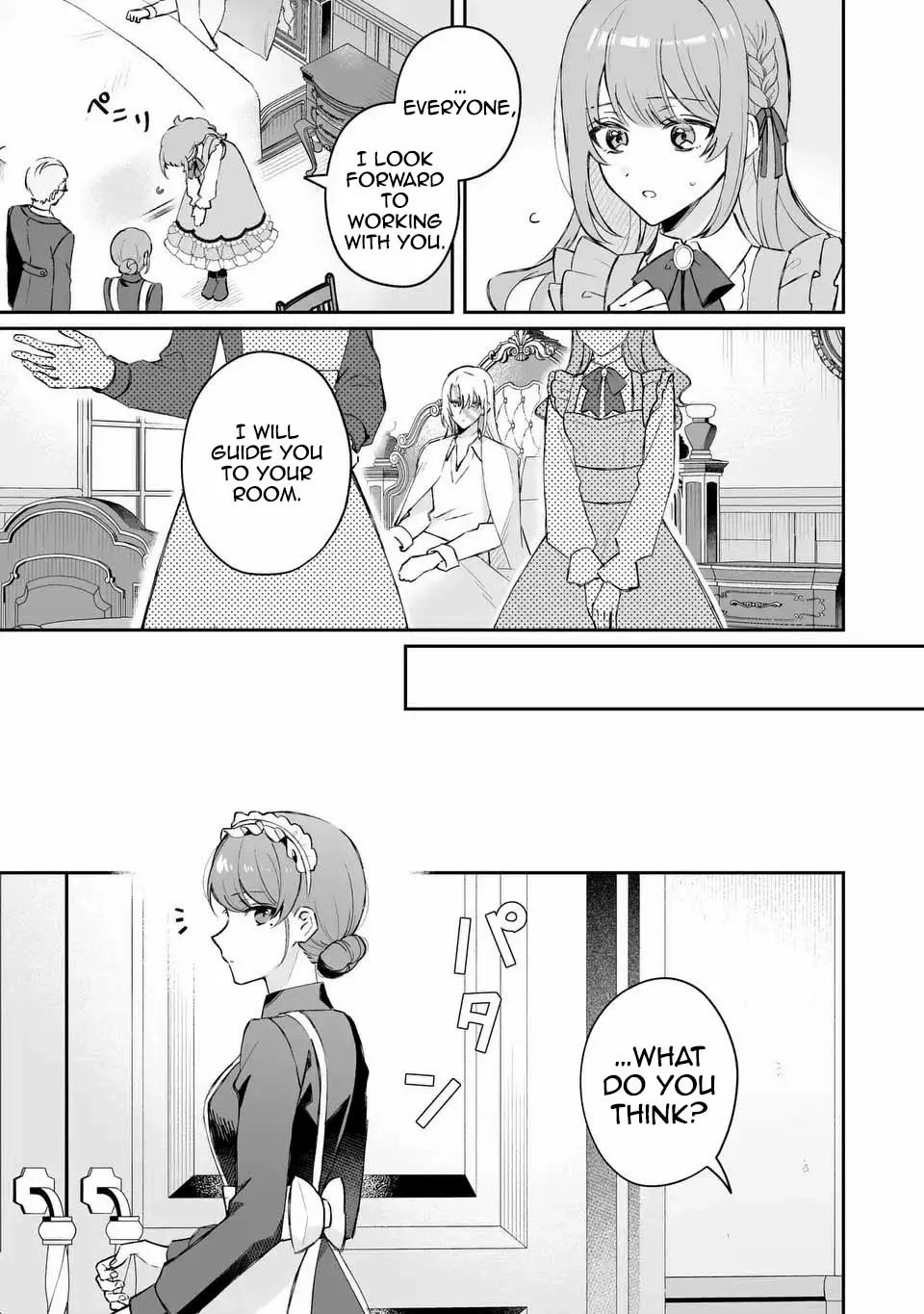 My Substitute Saint Fiancé Is Acting Strange. Chapter 1 page 24 - 