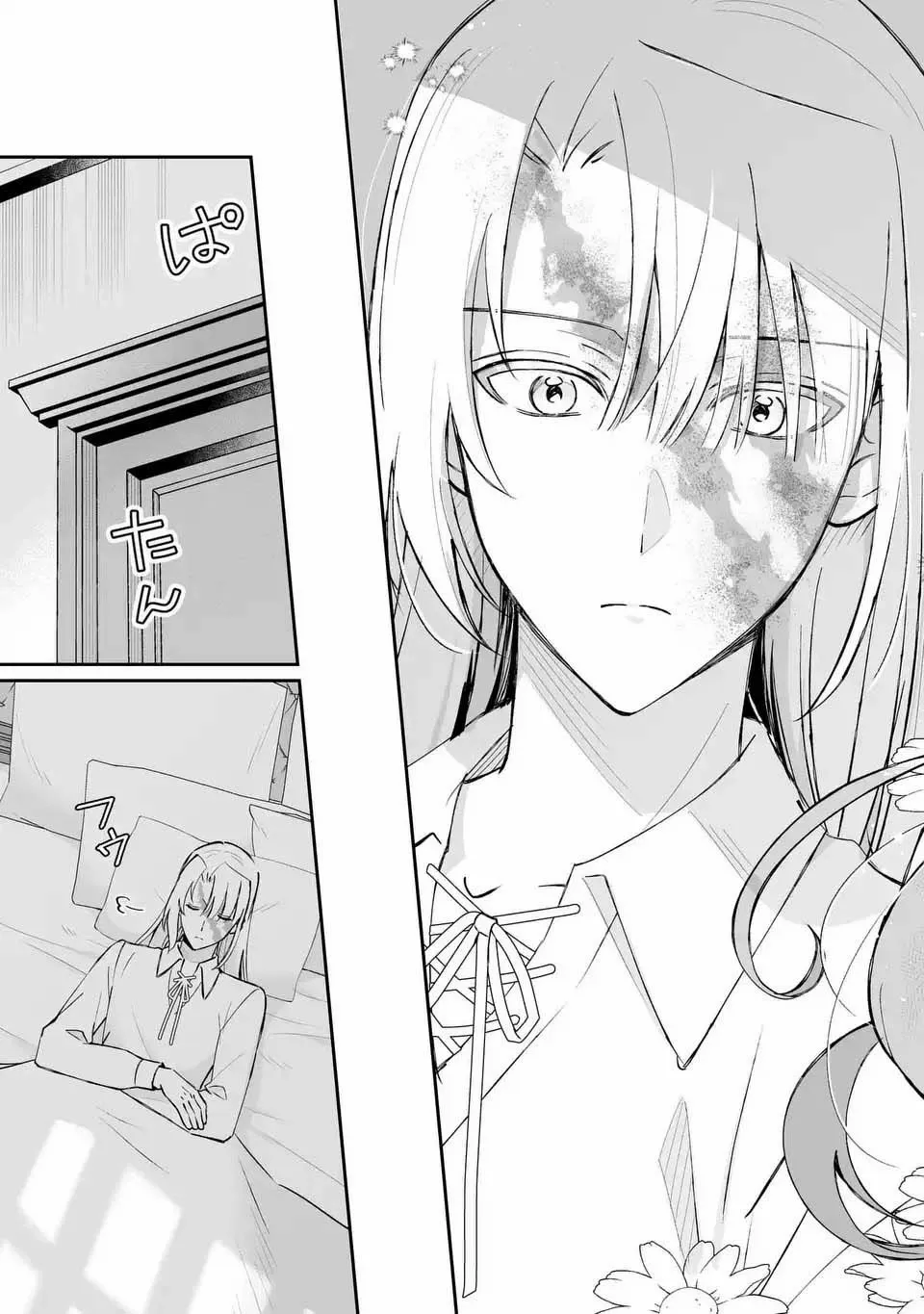 My Substitute Saint Fiancé Is Acting Strange. Chapter 1 page 34 - 
