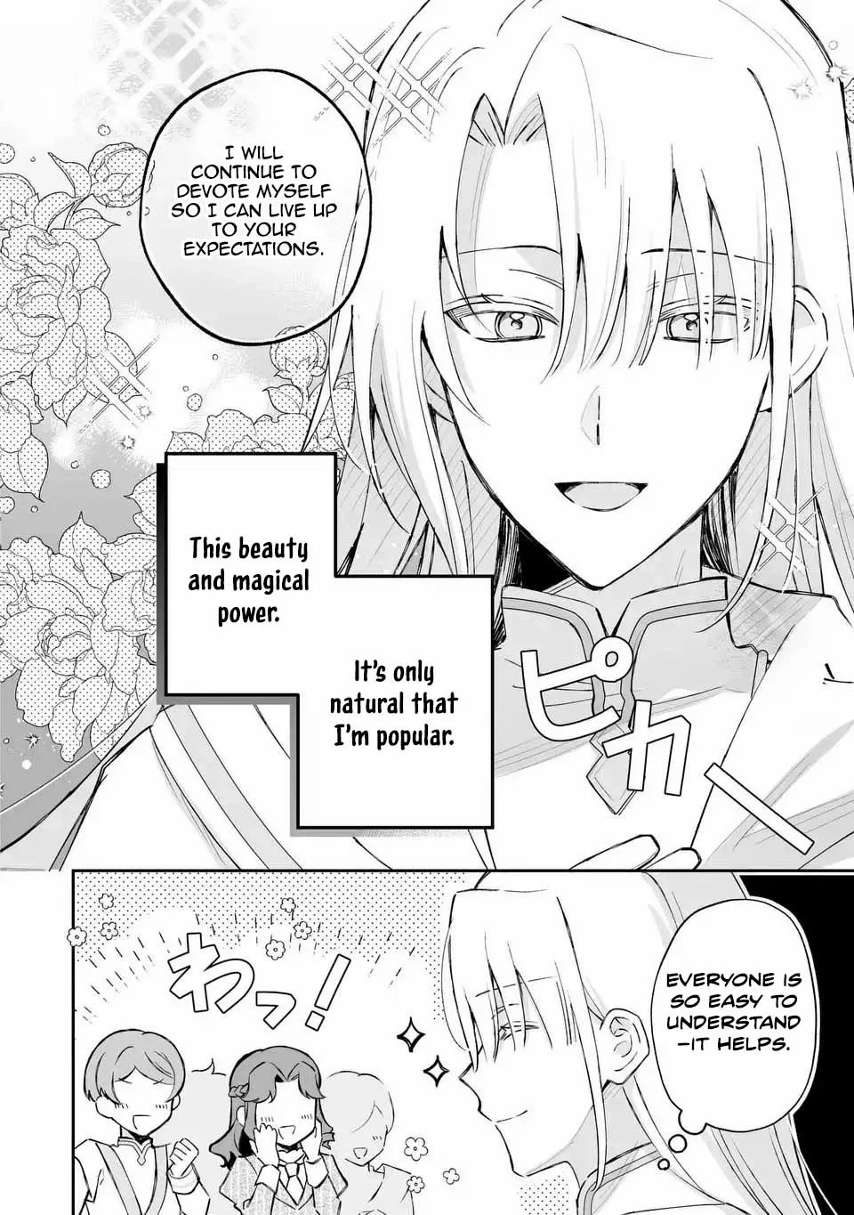 My Substitute Saint Fiancé Is Acting Strange. Chapter 1 page 9 - 