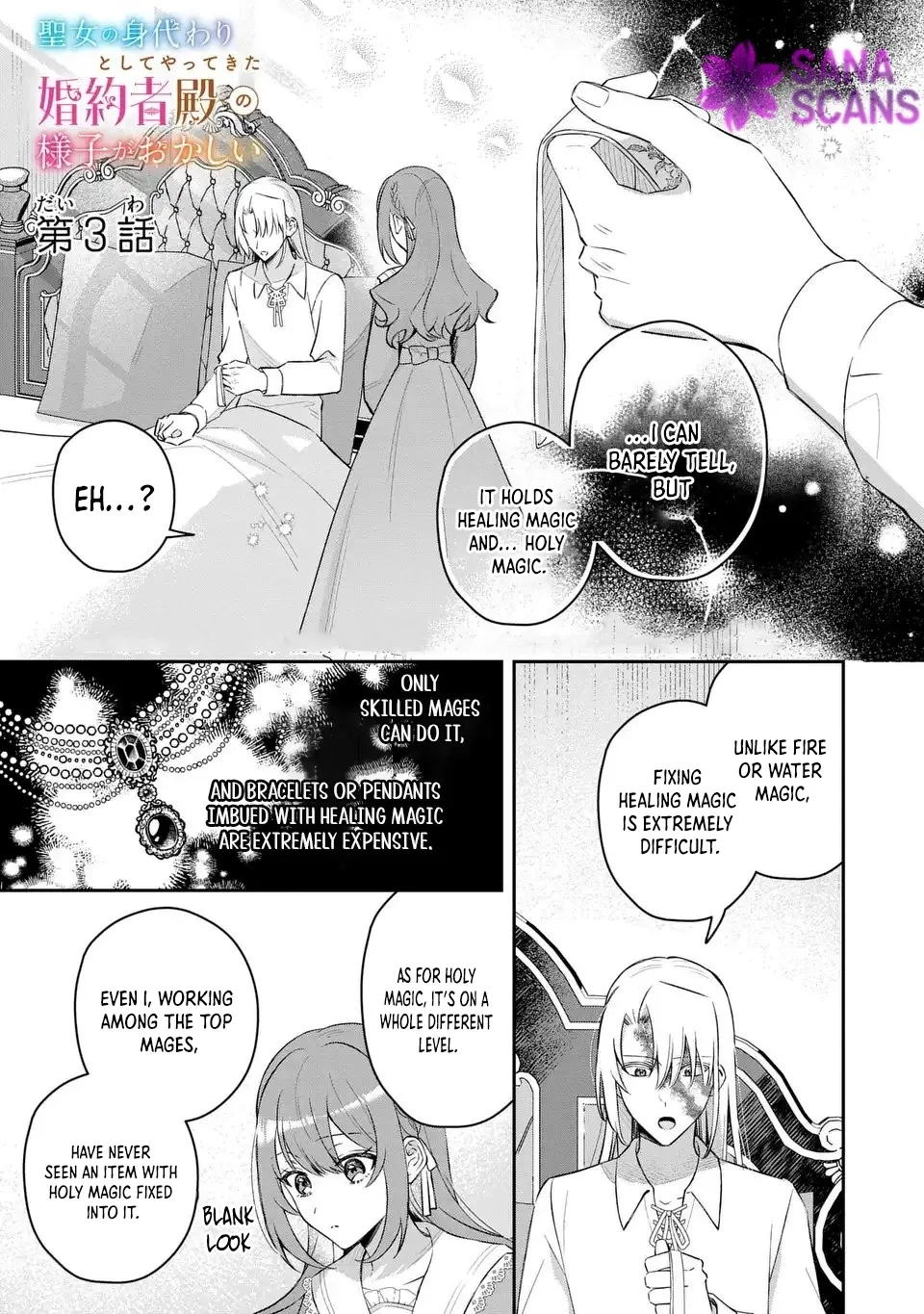 My Substitute Saint Fiancé Is Acting Strange. Chapter 3 page 1 - 