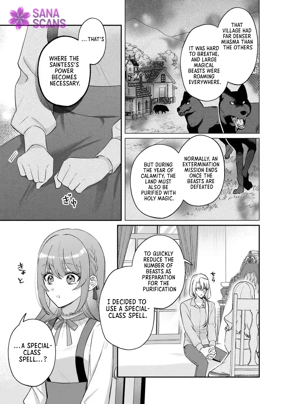 My Substitute Saint Fiancé Is Acting Strange. Chapter 4 page 3 - 