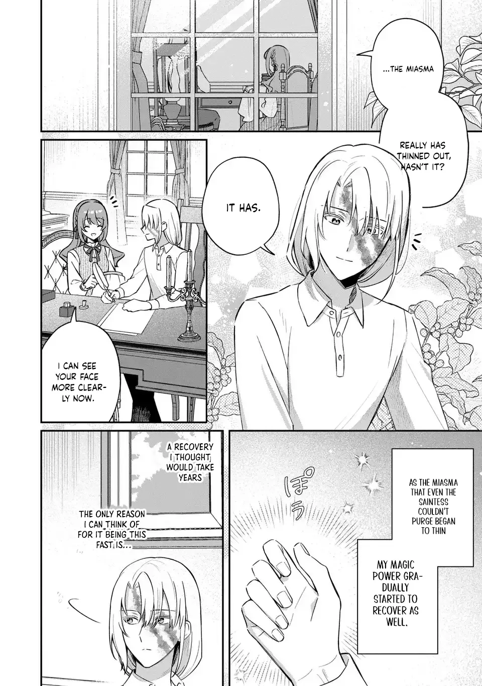 My Substitute Saint Fiancé Is Acting Strange. Chapter 5 page 2 - 