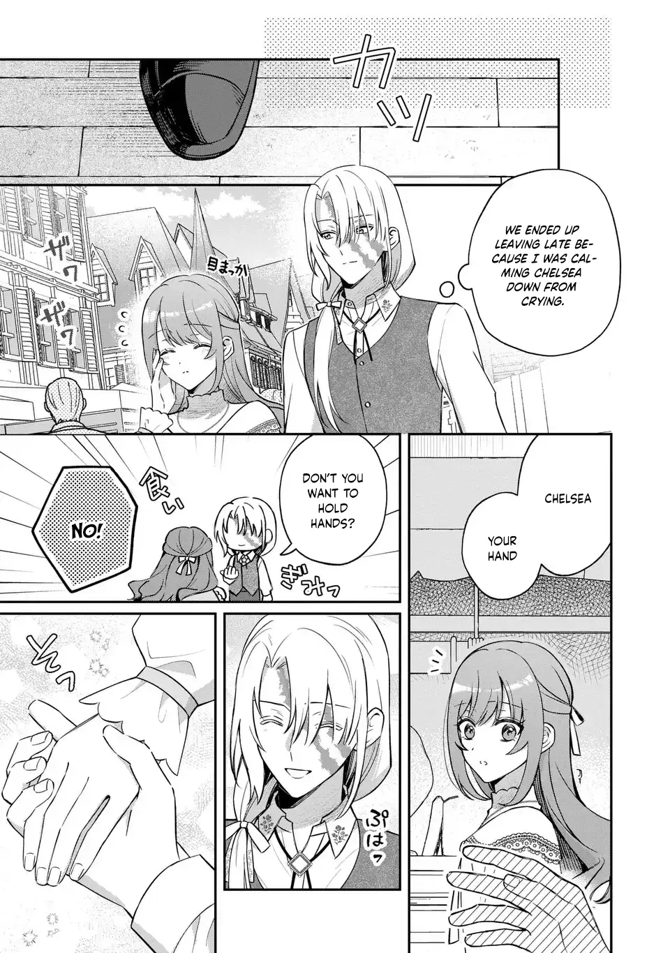 My Substitute Saint Fiancé Is Acting Strange. Chapter 5 page 15 - 