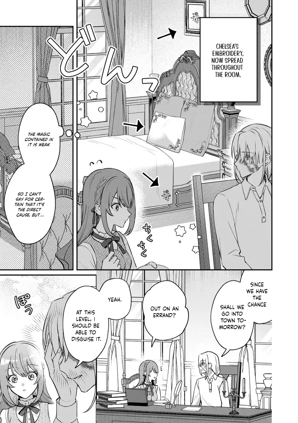 My Substitute Saint Fiancé Is Acting Strange. Chapter 5 page 3 - 
