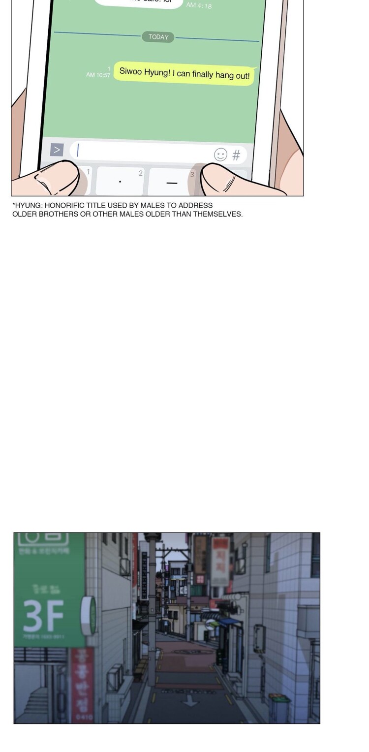 My Suha Chapter 1 page 20 - 
