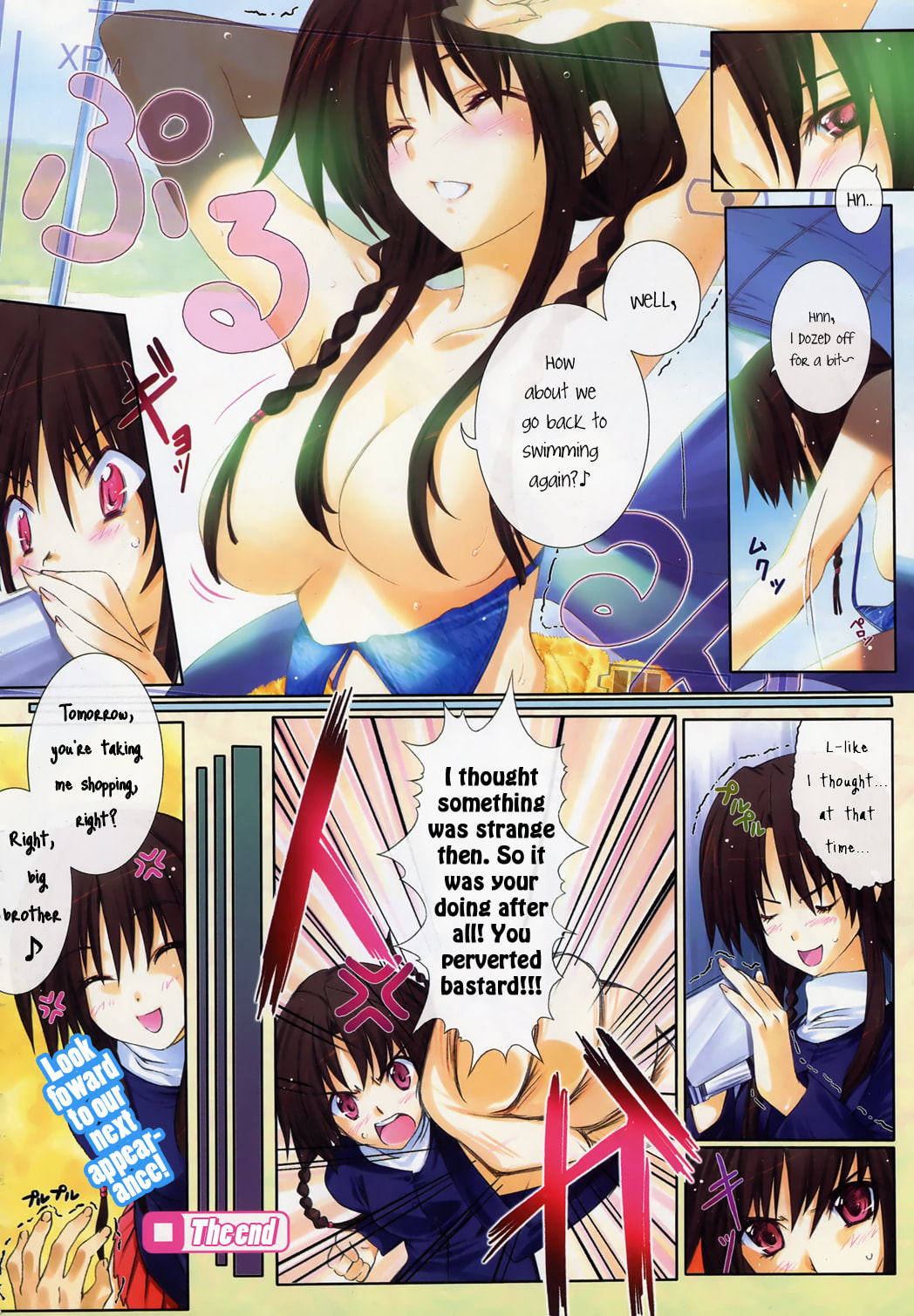 My Summer Memory Chapter 0 page 4 - 