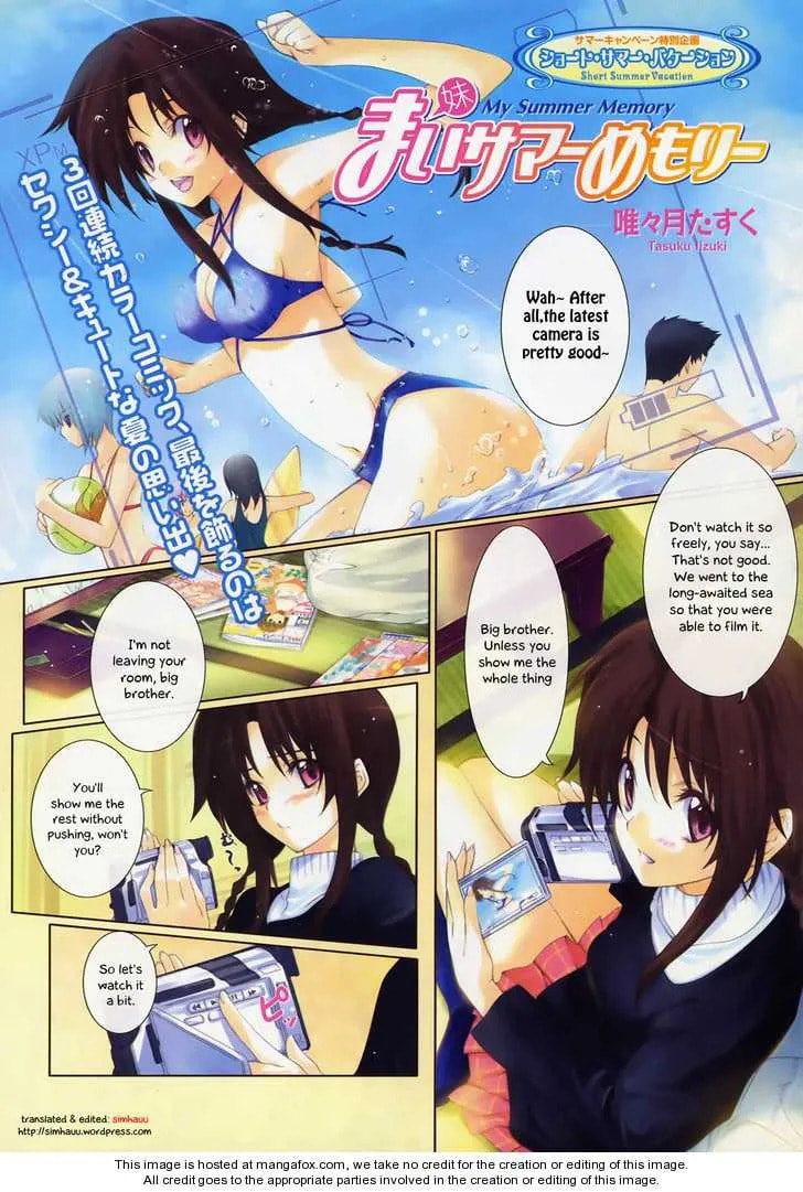 My Summer Memory Chapter 1 page 1 - 