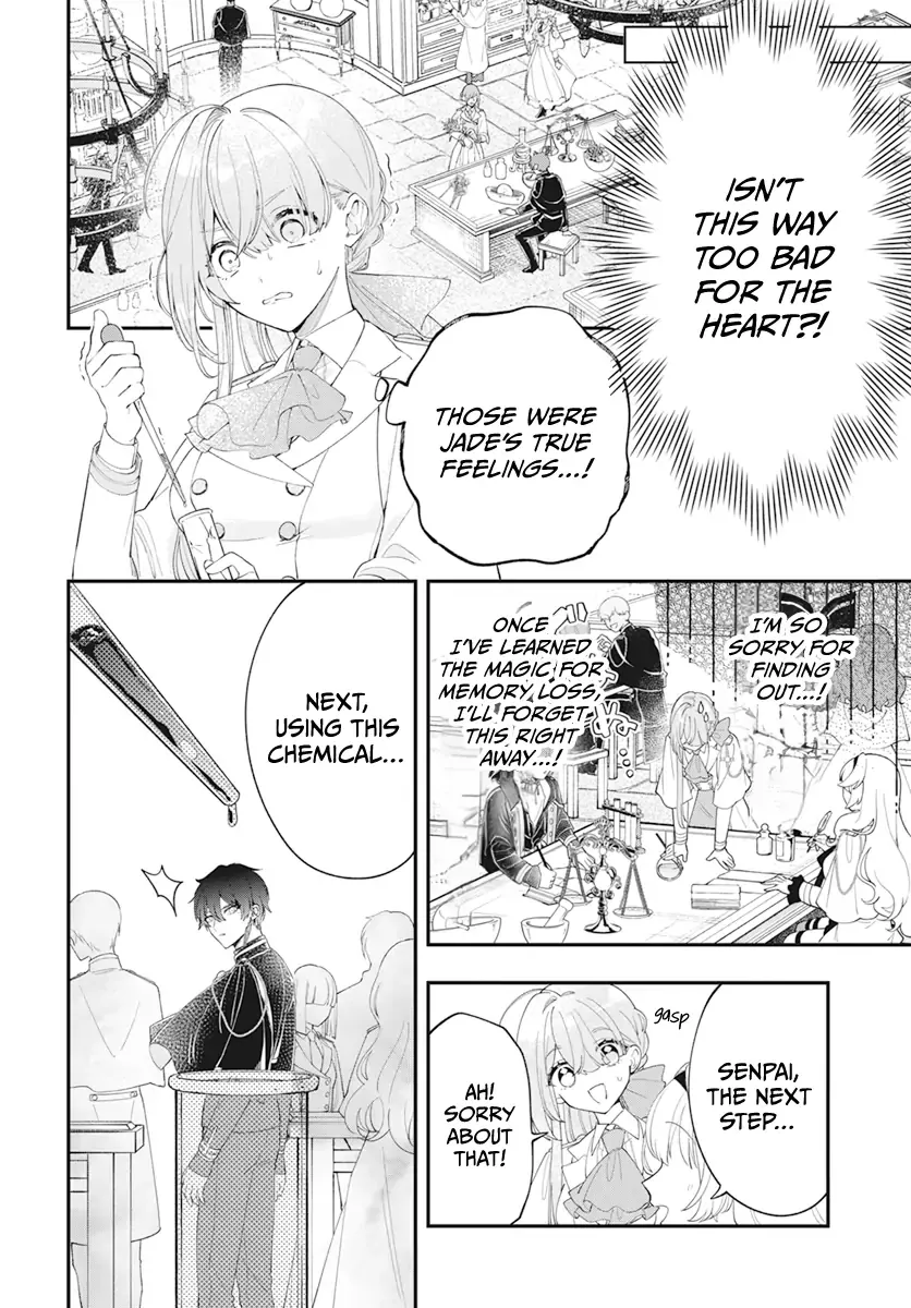 My Super-Cute Black Mage! Chapter 1 page 15 - 