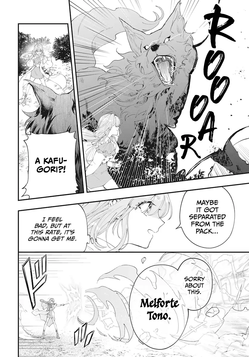 My Super-Cute Black Mage! Chapter 1 page 29 - 