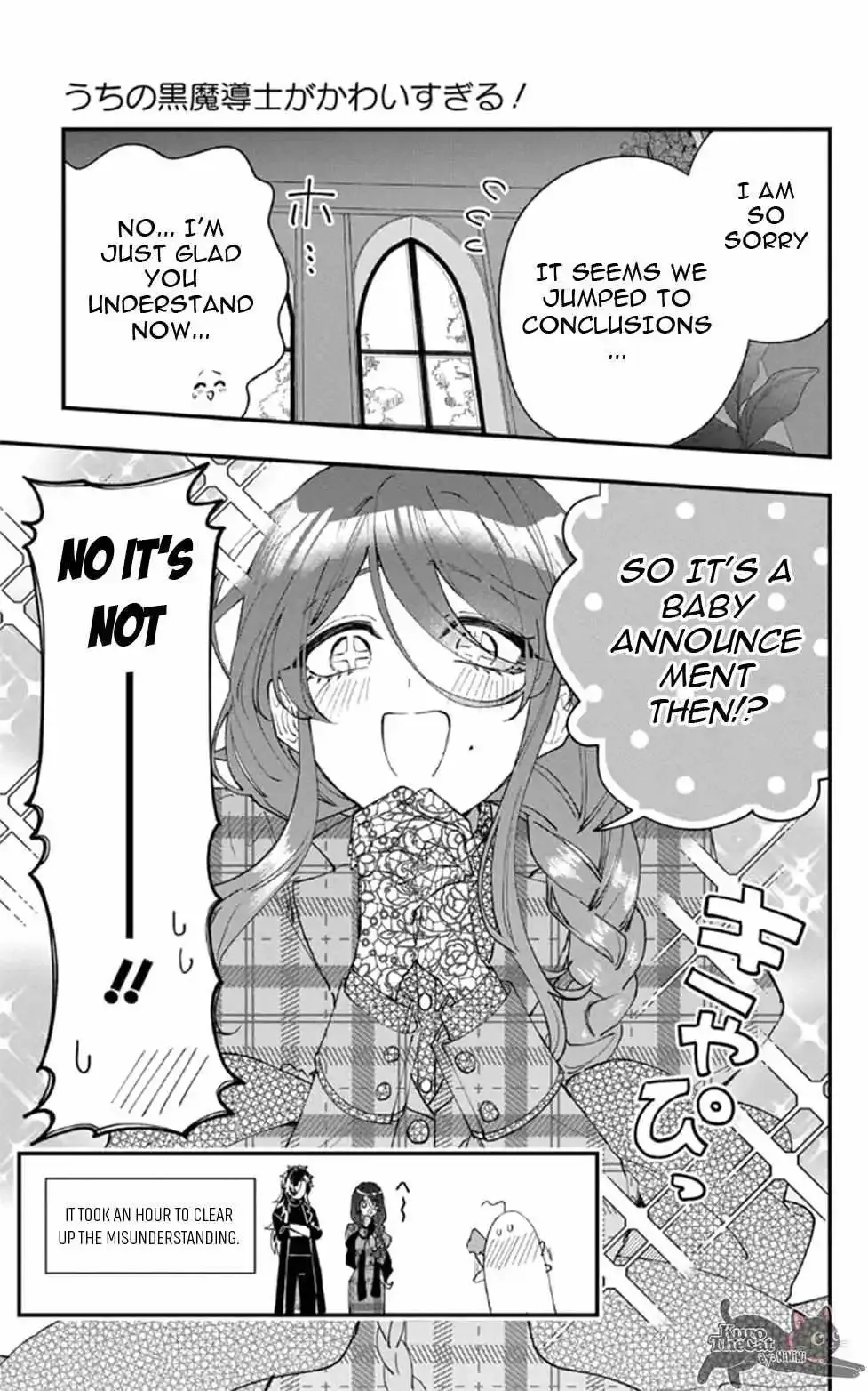 My Super-Cute Black Mage! Chapter 16 page 23 - 