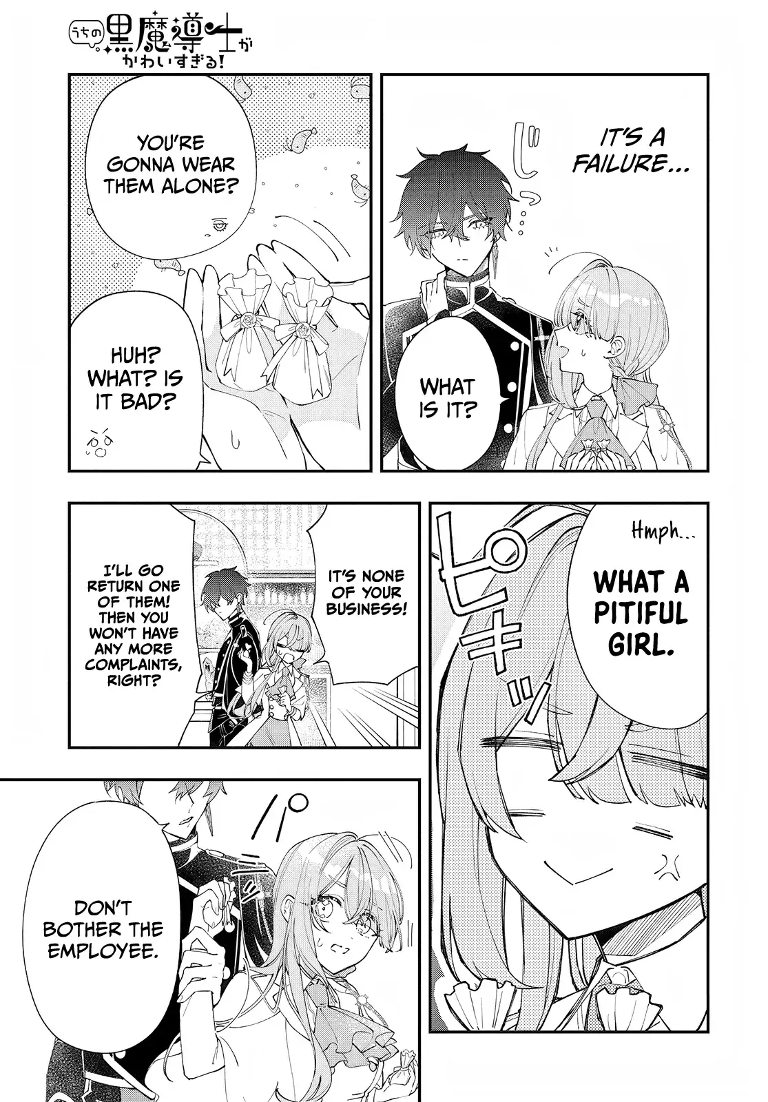 My Super-Cute Black Mage! Chapter 2 page 12 - 