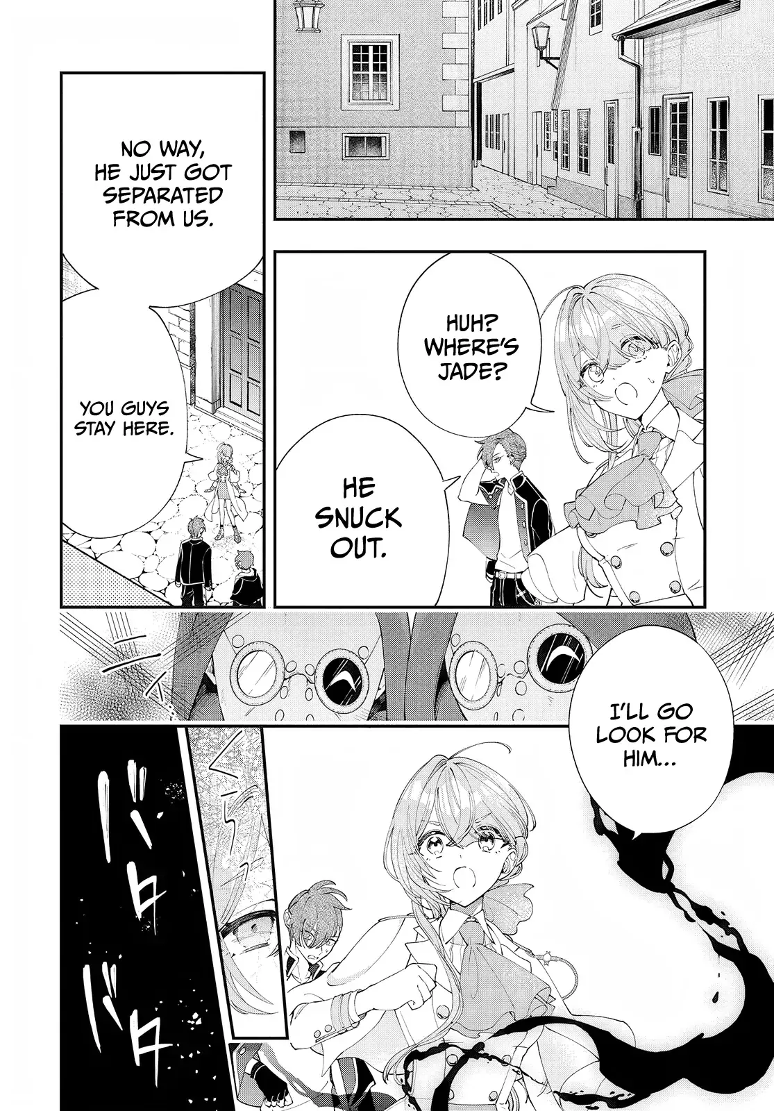 My Super-Cute Black Mage! Chapter 2 page 17 - 