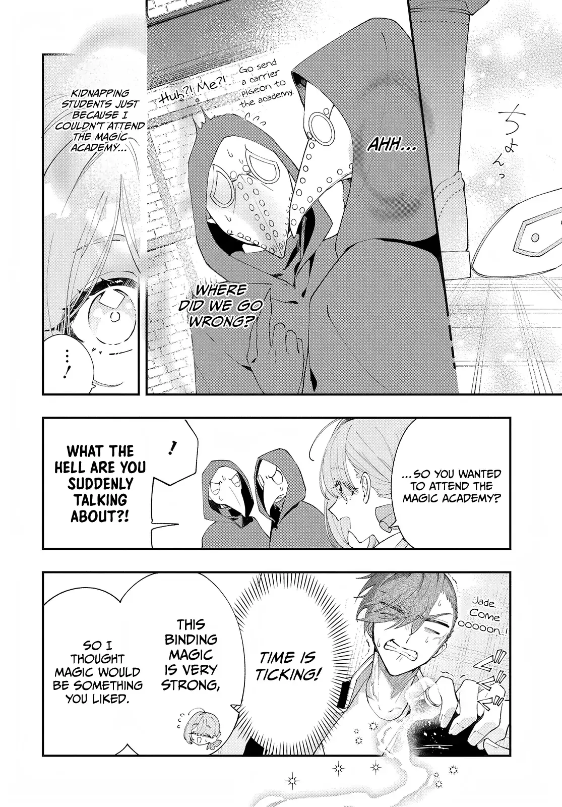 My Super-Cute Black Mage! Chapter 2 page 21 - 