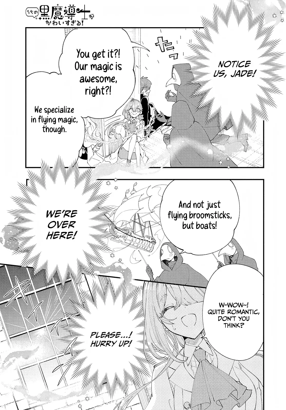 My Super-Cute Black Mage! Chapter 2 page 22 - 