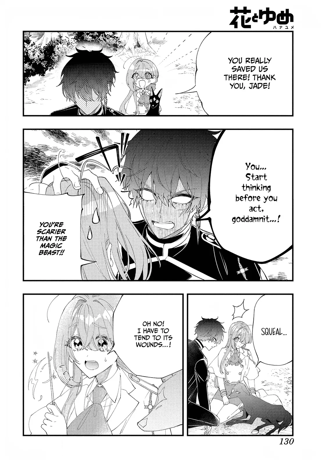 My Super-Cute Black Mage! Chapter 4 page 24 - 