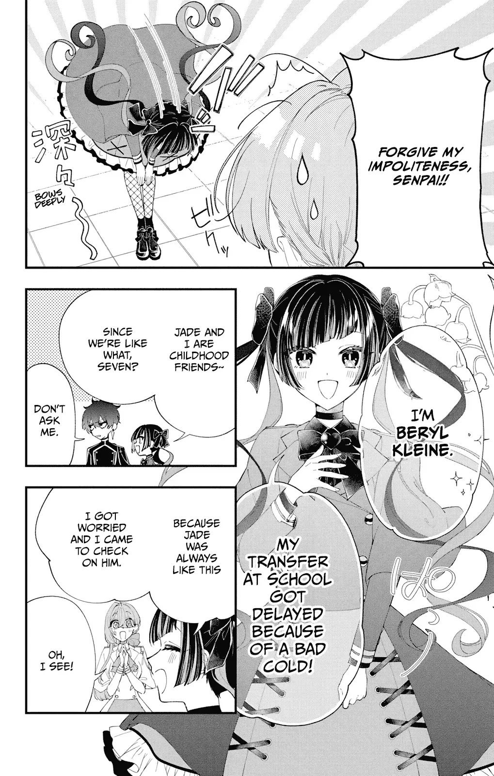 My Super-Cute Black Mage! Chapter 5 page 7 - 