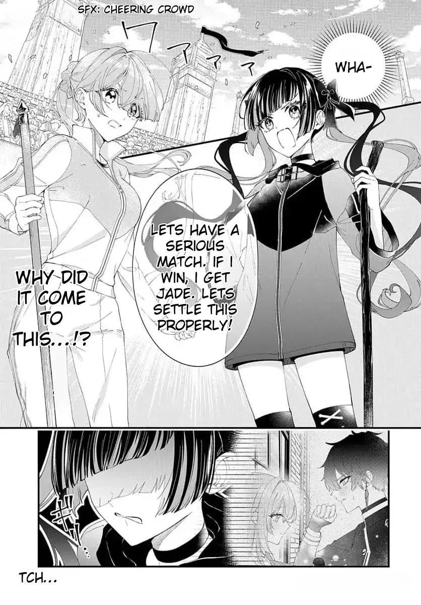 My Super-Cute Black Mage! Chapter 6 page 1 - 