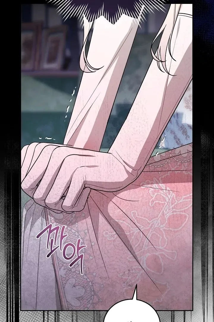 My Sweet and Loyal Grand Duke Chapter 1 page 143 - 