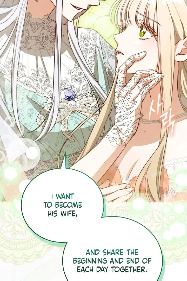 My Sweet and Loyal Grand Duke Chapter 1 page 17 - 