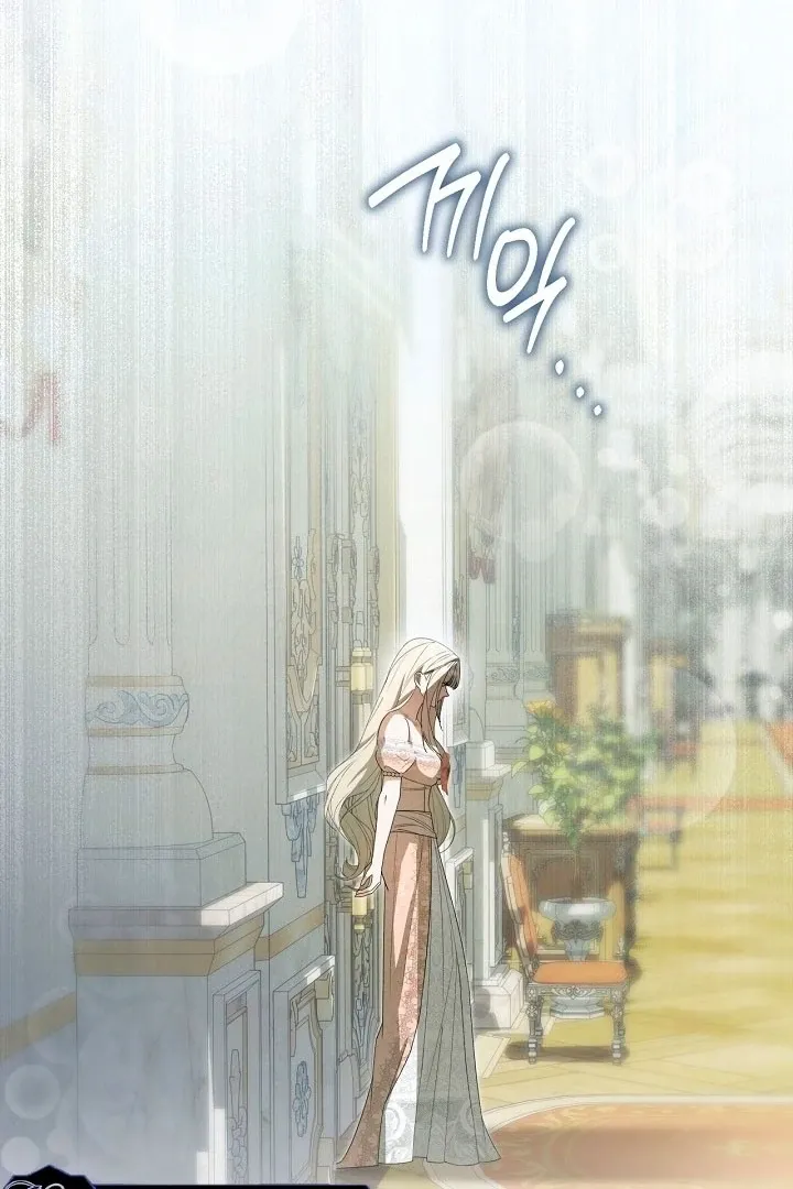 My Sweet and Loyal Grand Duke Chapter 1 page 62 - 