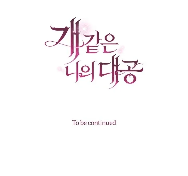 My Sweet and Loyal Grand Duke Chapter 10 page 128 - 