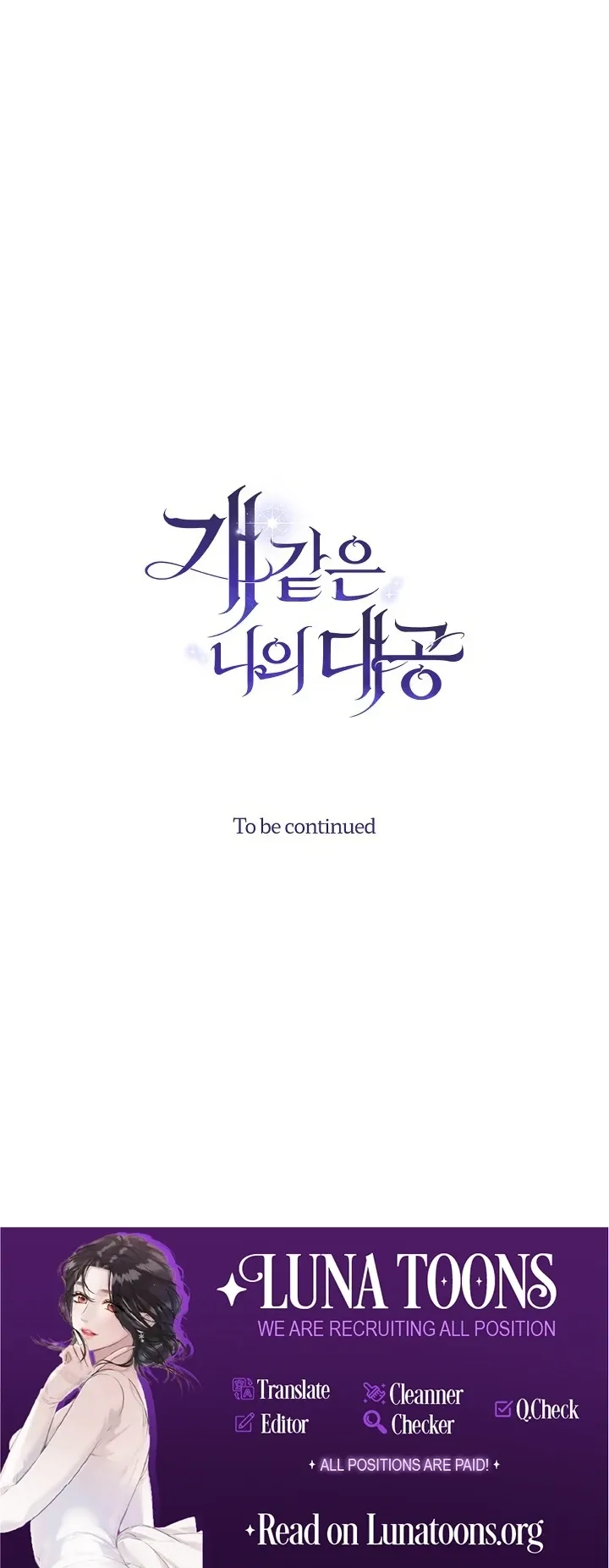 My Sweet and Loyal Grand Duke Chapter 11 page 134 - 